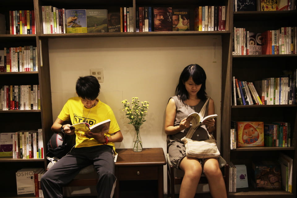 三餘書店