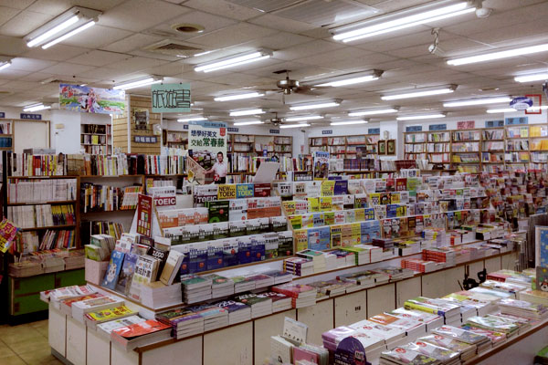 青年書局